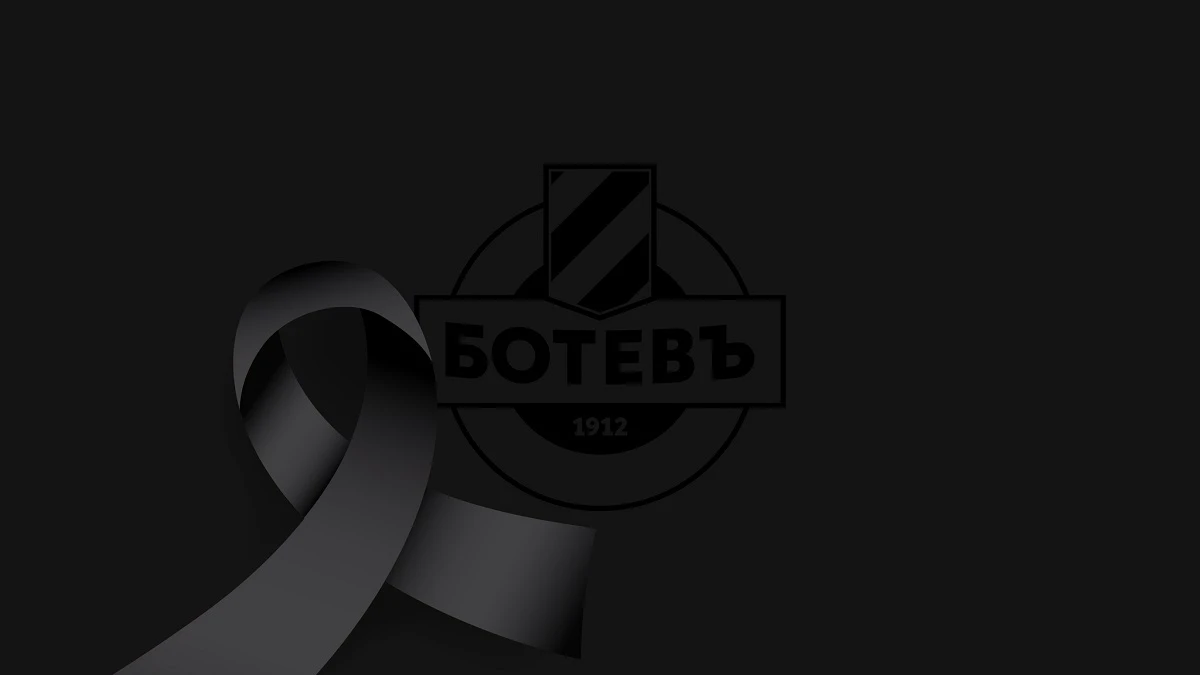 Ботев Пловдив: Илиян Филипов завинаги ще остане част от историята ни