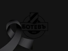 Ботев Пловдив: Илиян Филипов завинаги ще остане част от историята ни