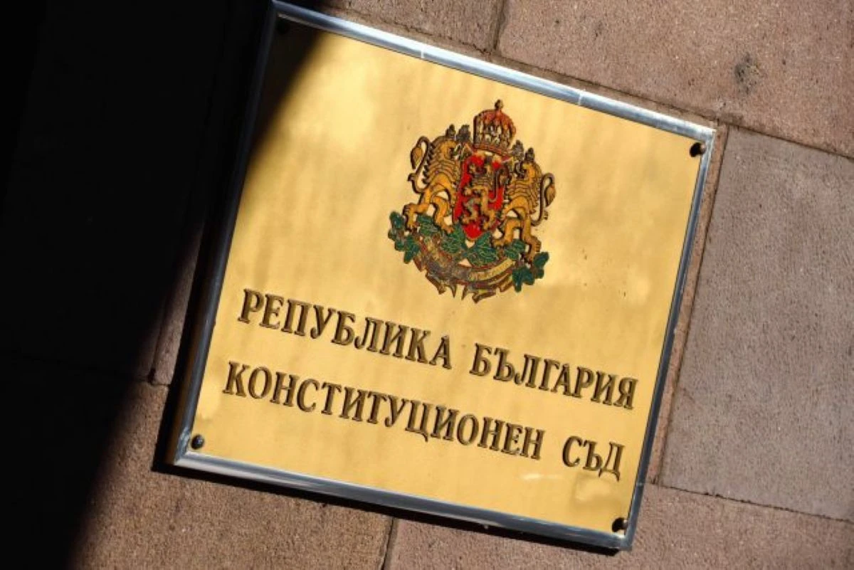 КС реши: Парламентът ще продължава да избира и освобождава председател на ДАНС