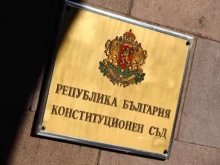 КС реши: Парламентът ще продължава да избира и освобождава председател на ДАНС