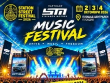 За участниците на Station Street Festival, слушайте в предаването "Цветовете на Пловдив"