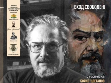 Изявени оперни изпълнители идват в Павликени за концерта "Портрет на един глас – 90 години Никола Гюзелев"