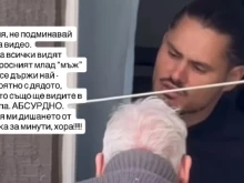 Магистрат крещи и заплашва 101-годишен мъж, прокуратурата започна проверка