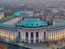 Софийският университет открива новата академична година