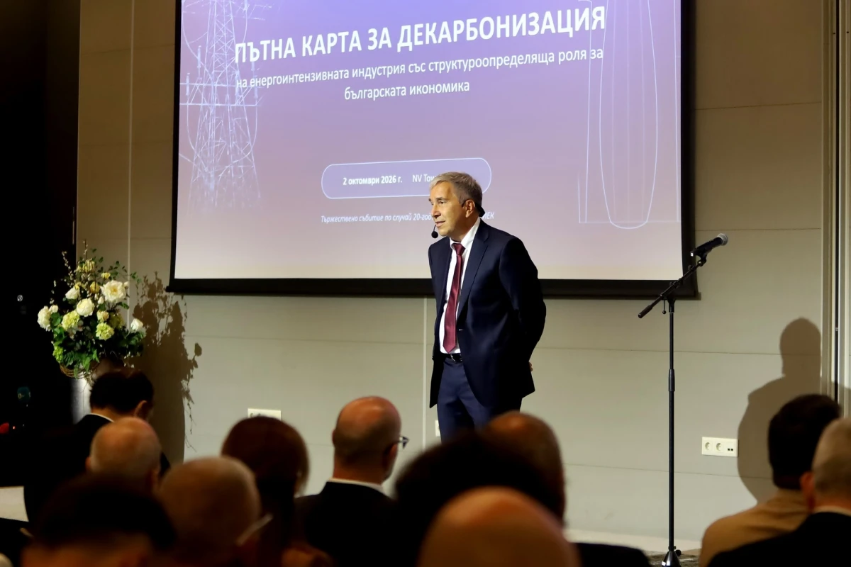 Над 4,86 млрд. евро инвестиции за декарбонизация на българската индустрия