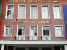 ДФЗ с добри новини за земеделските стопани