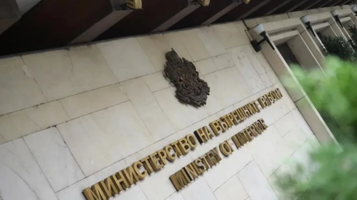 МВР: Бомбените заплахи са изпратени чрез компрометирани пощенски кутии от страна от ЕС
