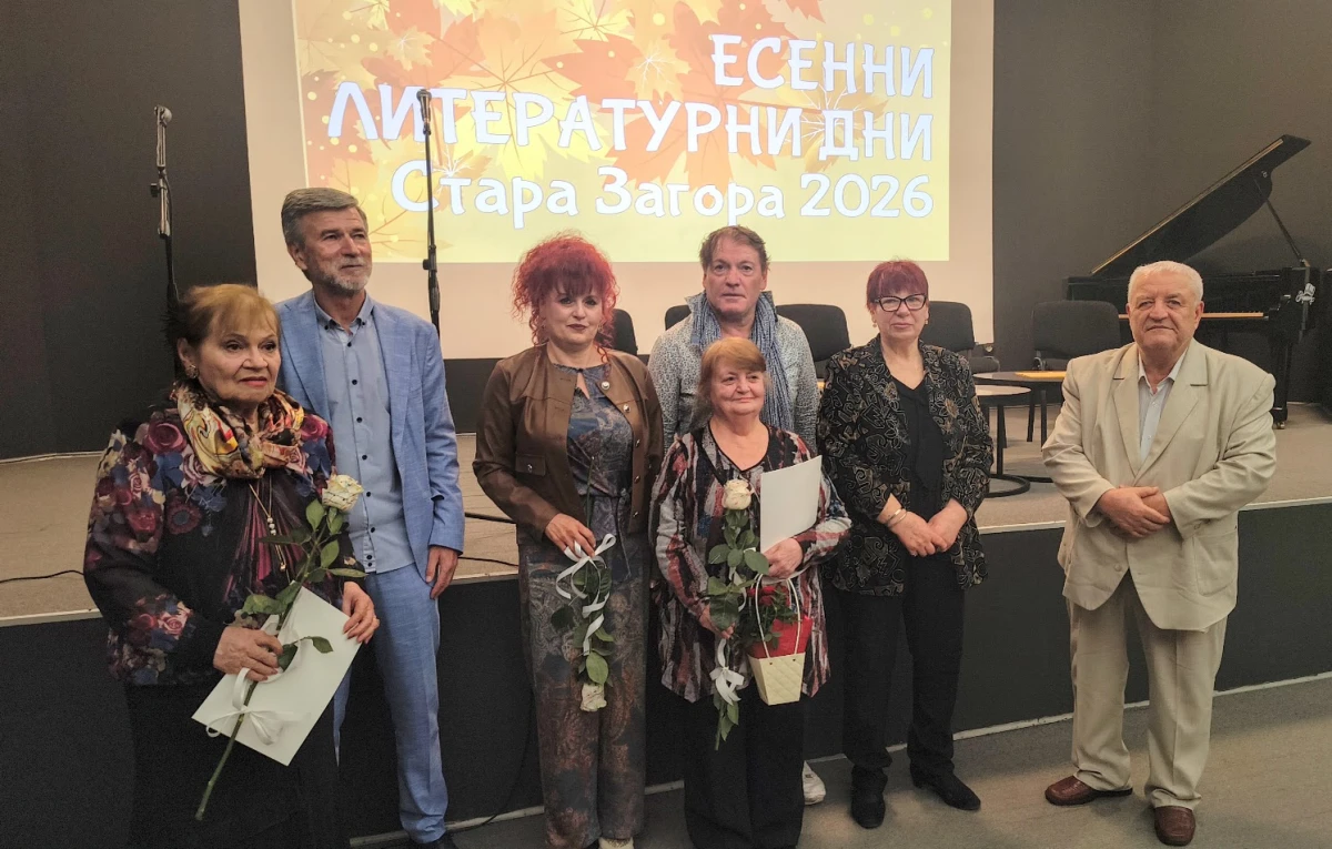 Стелияна Маринова спечели XIII конкурса "Академик Николай Лилиев"