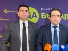 "Да, България" иска проверка на случая с помилвания наркотрафикант