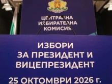 МВР провери 419 обекта, свързани с подготовката и произвеждането на изборите, както и една печатница