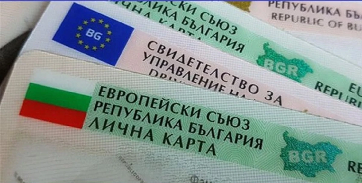 В Кюстендил улесняват издаването на лични документи