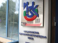 НЗОК разпореди проверка на РЗОК - Пловдив заради нарушенията в УМБАЛ "Св. Георги"