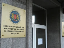 Антикорупционната реформа на практика: Сметната палата е готова да предаде функциите, КПК няма пари и помещения