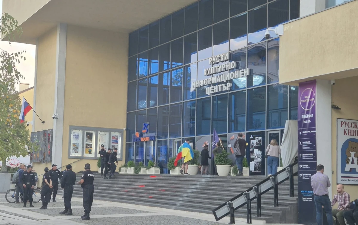 Протест срещу Русия пред Руския център в София, има полицейско присъствие