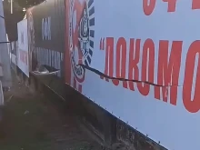 Вандали нарязаха винилите на стадиона в Горна Оряховица