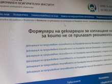 Част от българските пенсионери ще трябва да подадат своята "декларация живот"
