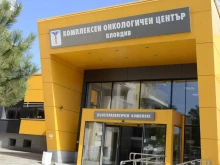 КОЦ-Пловдив отваря кабинет за безплатни прегледи за рак на гърдата