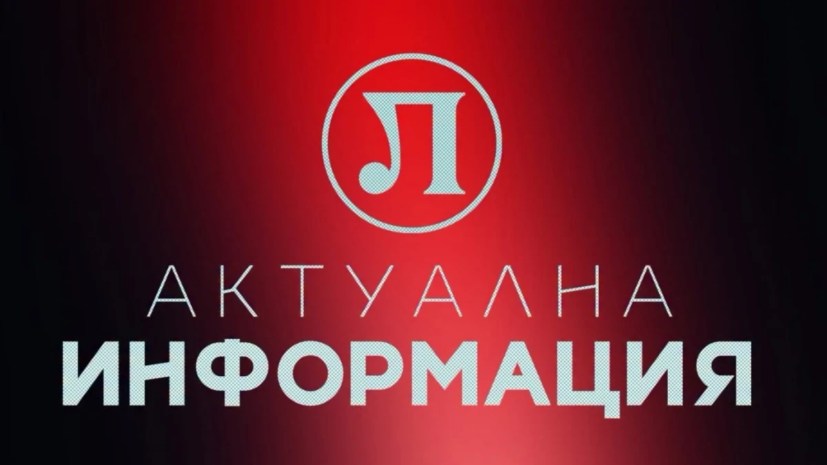 На "Лаута" без срок за нов собственик, феновете са ключови за издръжката на Локо