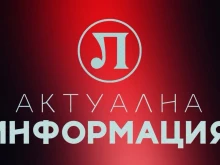 На "Лаута" без срок за нов собственик, феновете са ключови за издръжката на Локо