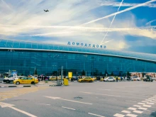 Дронове и балони атакуваха летищата в Москва