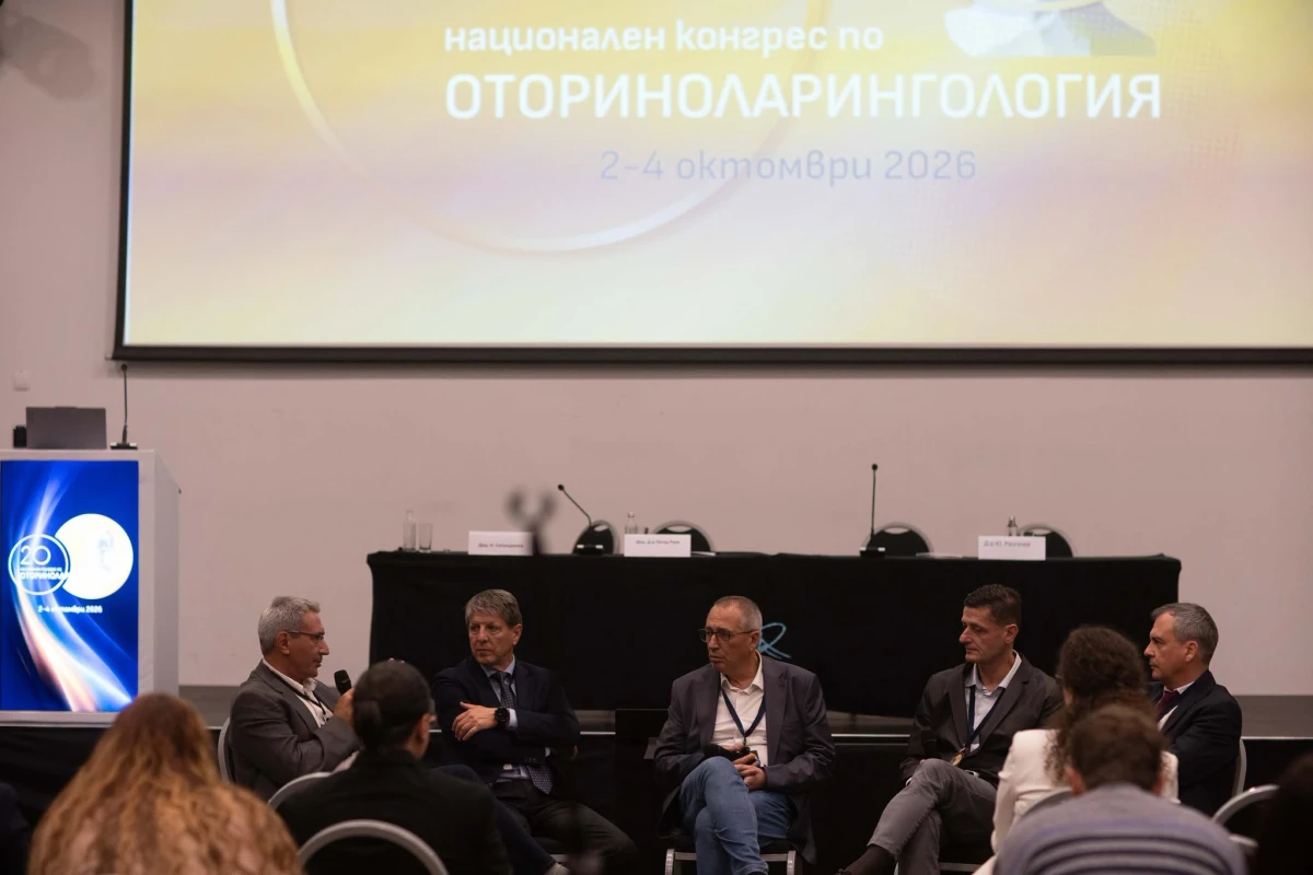 XX Национален конгрес по оториноларингология постави фокус върху детската болка и съвместните грижи за пациентите: Събраха се близо 300 специалисти