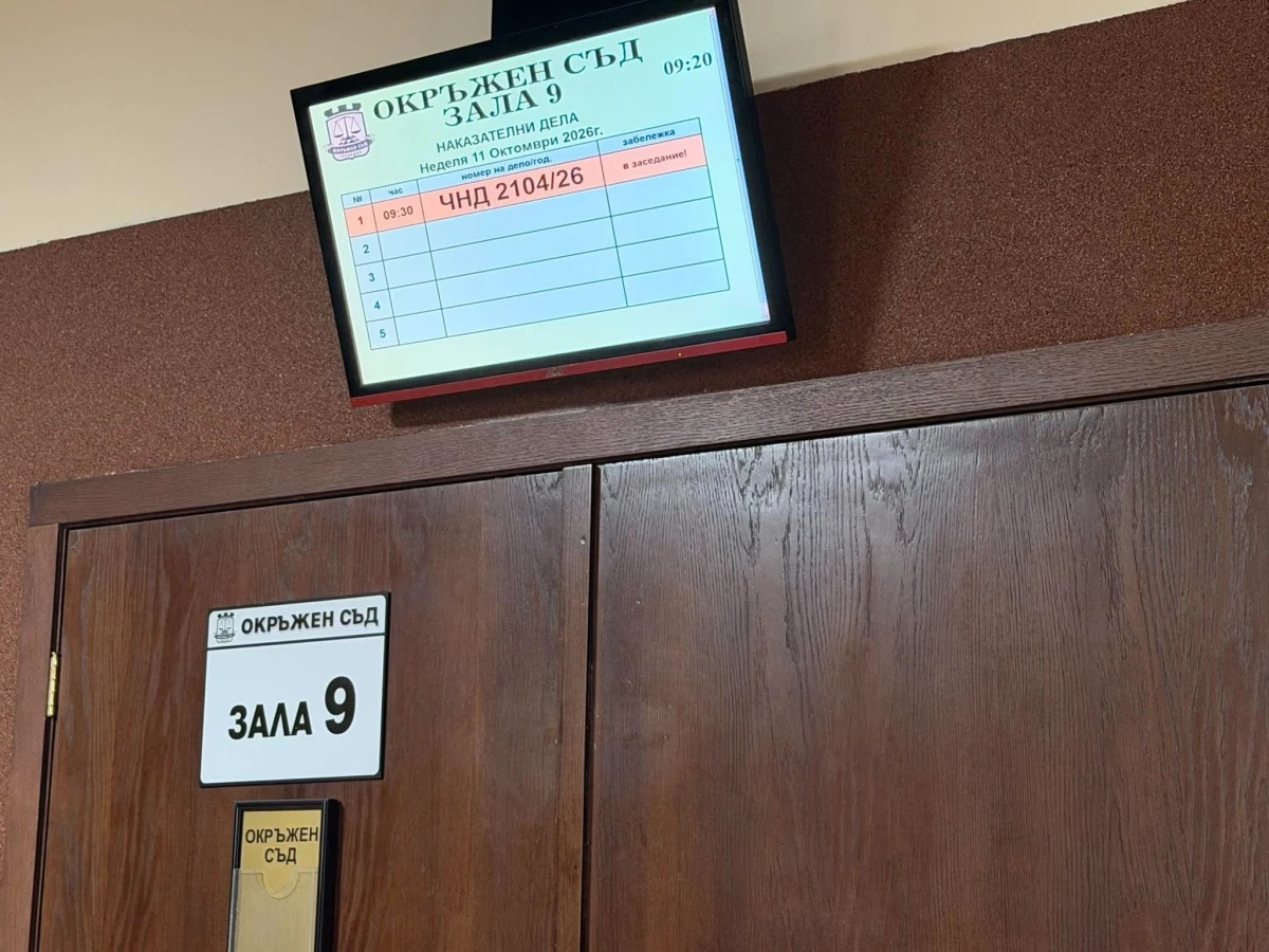 Постоянен арест за ученика, обвинен в убийството на майка си в Пловдив