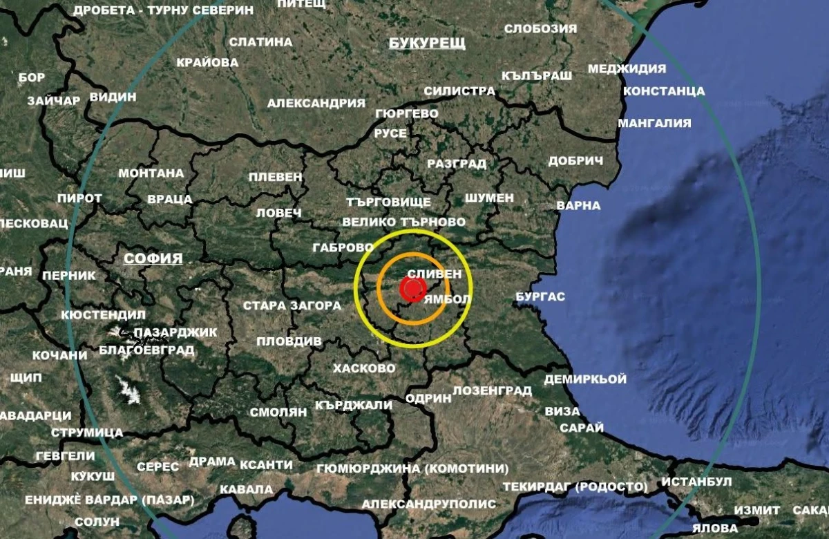 Регистрираха земетресение в България