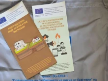 Пожарната в Кюстендил организира информационни срещи за защита при бедствия