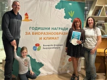Жителите на смолянския квартал Устово с наградата на българска фондация "Биоразнообразие"