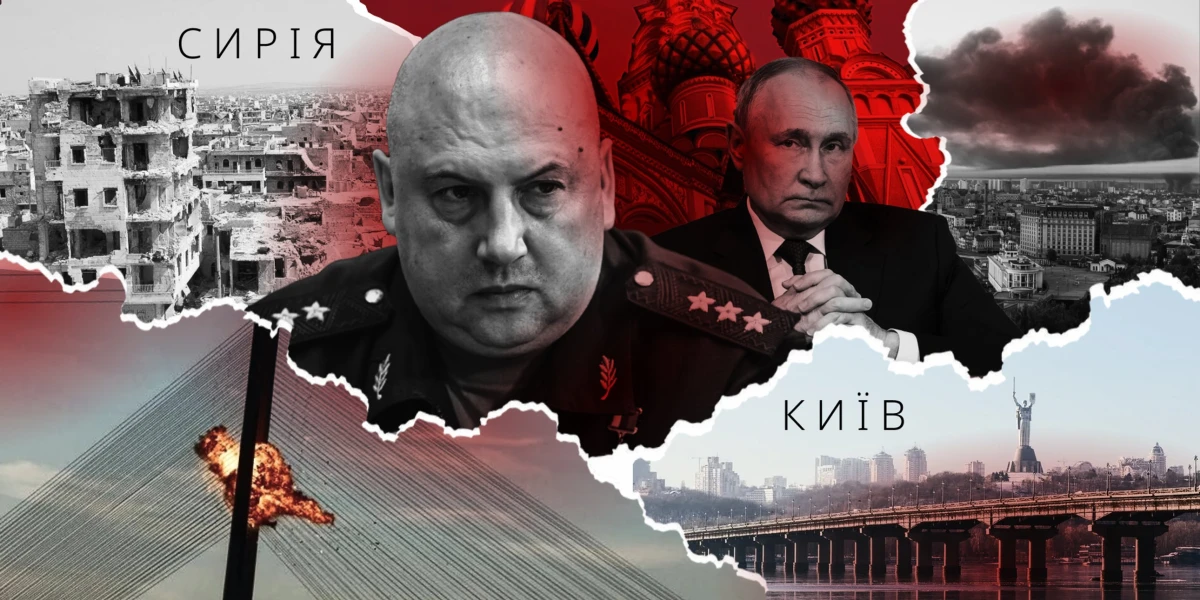 Суровикин няма да се превърне в "киевския касапин": Защо и как завръщането на изпадналия в немилост генерал ще се обърне срещу Путин