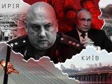 Суровикин няма да се превърне в "киевския касапин": Защо и как завръщането на изпадналия в немилост генерал ще се обърне срещу Путин