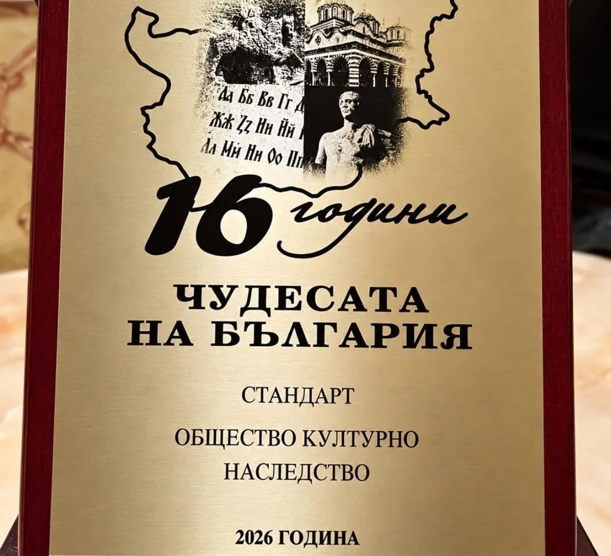 Казанлък победи Пловдив и Мадара! "Долината на тракийските царе" е атракция №1 за 2026 г.