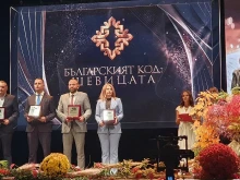 Стара Загора с престижно отличие за културното си наследство - наградата отваря пътя към Европейска столица на културата 2032
