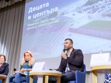 Бургас представи успешни модели за подкрепа на децата и семействата на национален форум