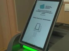 Доставиха шест демо машини за пробно гласуване в Кюстендилска област