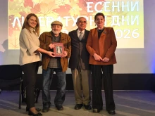 "Пленник на истината и красотата" – книгата на Иван Матев бе представена в Стара Загора