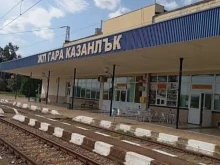 Казанлък надигна глас заради новото влаково разписание - ОбС иска...