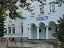 15 студенти ще се обучават за медицински сестри във филиала на Бургаския университет в Добрич