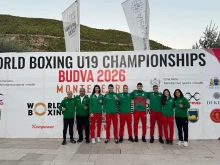България с шестима боксьори на Световното първенство до 19 години в Будва