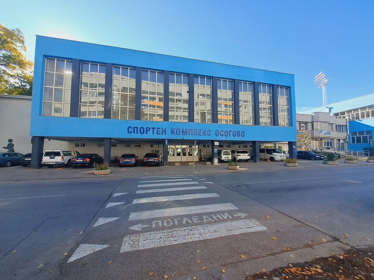Футболни легенди пристигат за откриването на стадион "Осогово" в Кюстендил