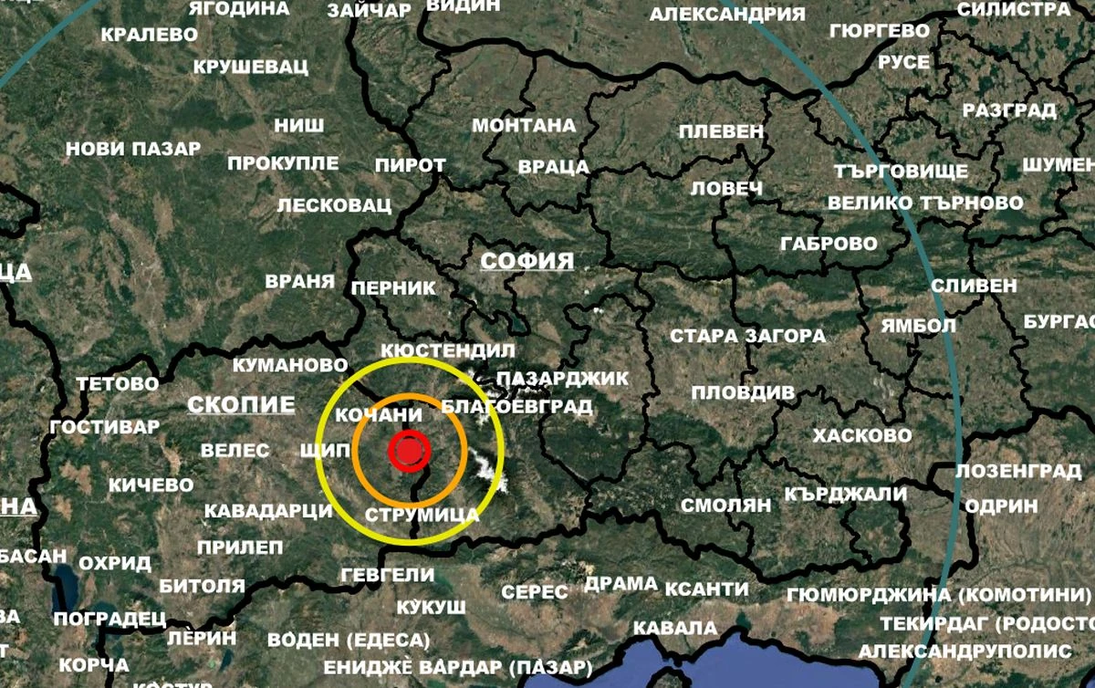 Земетресение на 103 км от София!