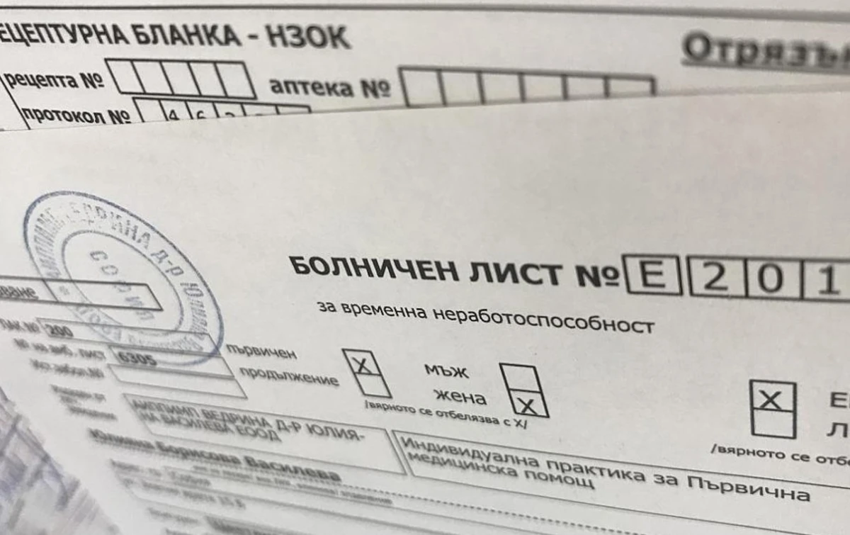 Според КТ: Хората на първа работа нямат право на болничен половин година