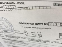 Според КТ: Хората на първа работа нямат право на болничен половин година