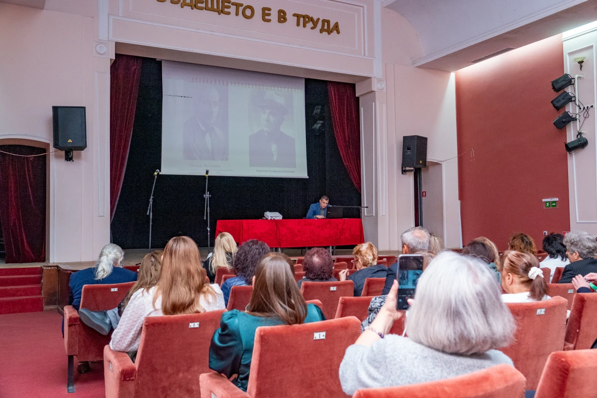 Международна научна конференция отбеляза 100-годишнината на Историческия музей в Нова Загора