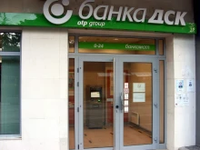 Важно съобщение за клиентите на банка ДСК