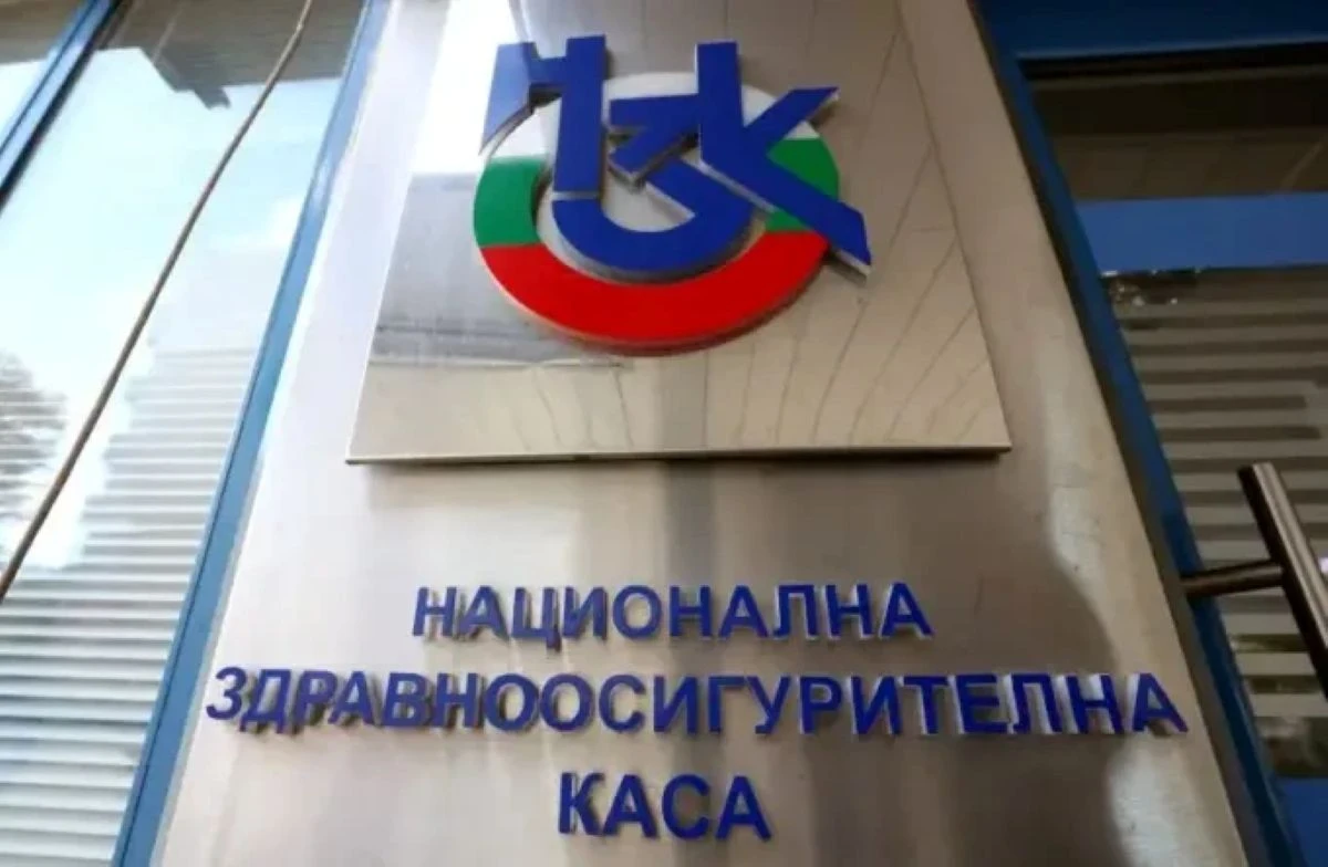 Сигнали за бомби на няколко места в София, евакуираха НЗОК