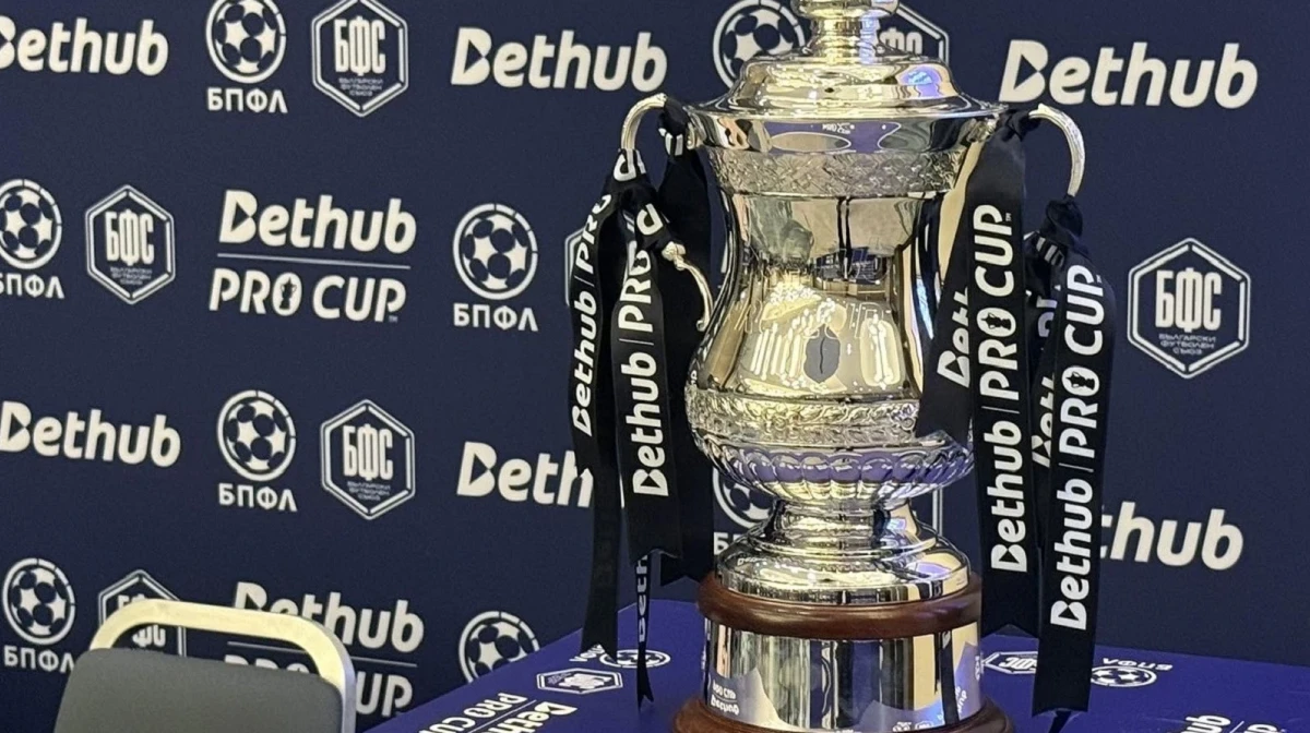 Ето кой ще съдийства Черно море-Локомотив Пловдив в BetHub Pro Cup