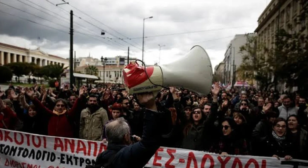 Гръцките учители излизат на протест