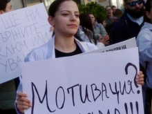 Млади лекари излизат на протест днес