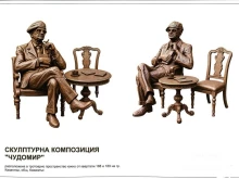 Ясен е победителят в конкурса за скулптурна композиция на Чудомир в Казанлък